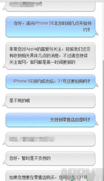 ƻٷiPhone SEԤԼʱ䣿iPhone SEԤԼʱ,iPhone SEôԤԼ