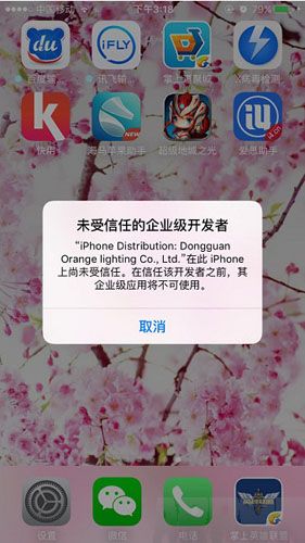 IOS 9δεҵ߽̳̽IOS 9δεҵ߽̳ arpun.com