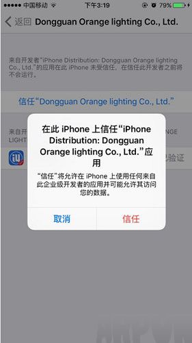 IOS 9δεҵ߽̳IOS 9δεҵ߽취