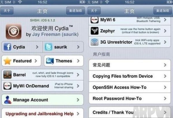 CydiaʲôԭCydiaʲôԭ Cydia˽