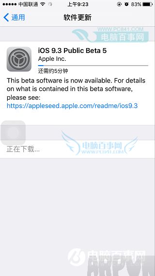 iOS9.3 Beta 5ô ͨOTAʽiOS9.3 Beta5̳iOS9.3 Beta 5ô ͨOTAʽiOS9.3 Beta5̳