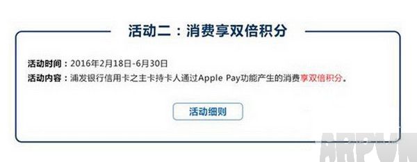 apple payЩŻݻ