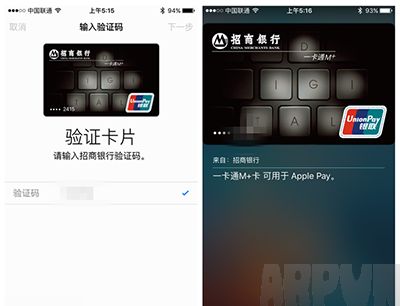 苹果Apple Pay怎么绑定银行卡?