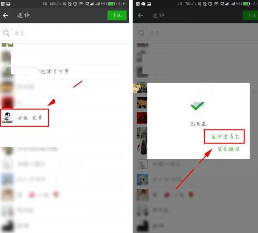 在爱奇艺APP中邀请好友1起看电影的图文指南