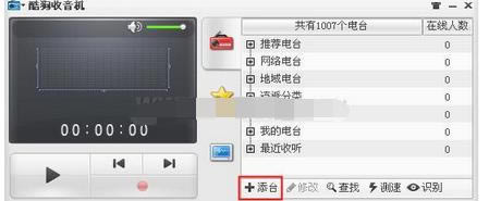 如何在酷狗音乐中取得歌曲地址？