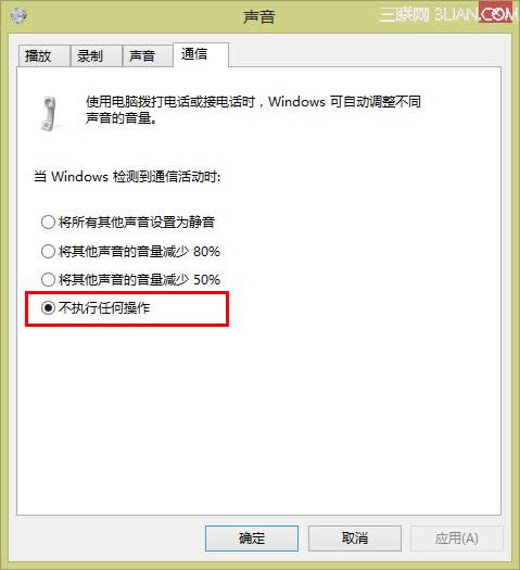 Windows 7ϵͳQQϢǿṷС