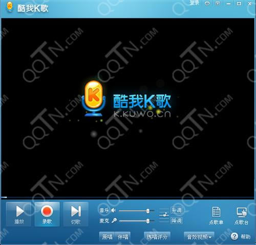 酷我k歌怎么录歌？