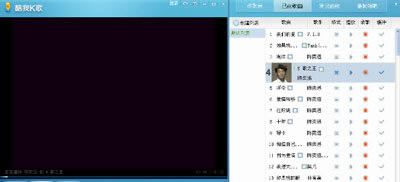 K歌软件酷我k歌下载伴奏图文指南