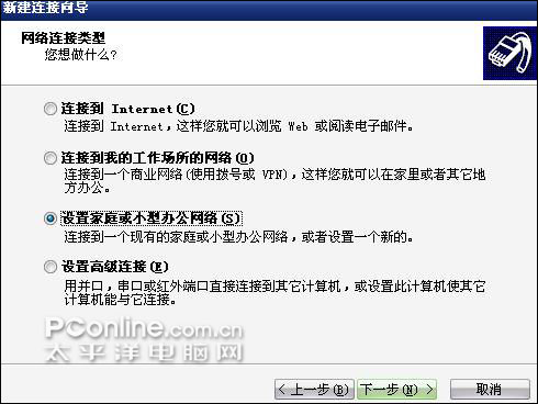 处理ARP攻击利器！中小网吧更需要PPPoE Server