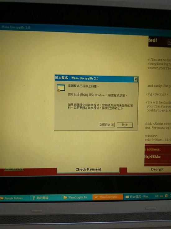 传播了150多个国家的“WannaCry”勒索软件，目前仅赚到5万美金