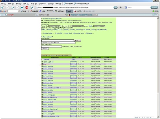 一次Linux下ARP欺骗嗅探公司邮箱密码的内部渗透测试