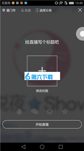 ҹshow