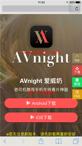 avnight޷װ