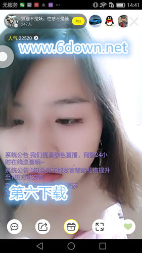 女王直播怎么登不上|女王直播怎么看不了 女王直播打开不了方法介绍