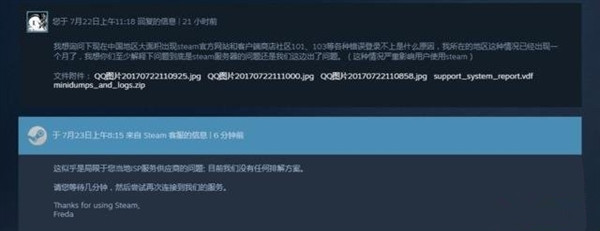 Steam̵101103ô Steam̵101 103