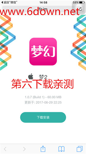 2ֱios 2ֱƻذװַ