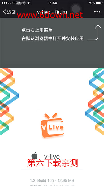 v-liveֱiosô v-liveֱصַṩ