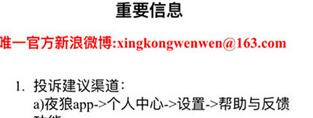 ҹӳxingkongwenwenַ