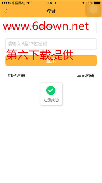 夜狼直播注册通道关闭了怎么办|夜狼直播注册通道什么时候打开 夜狼直播能注册时间介绍