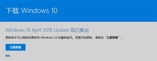 微软官方：3步处理Windows 10安装更新问题