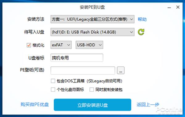 NVMe SSDװWin10ϵͳ⣺С붮