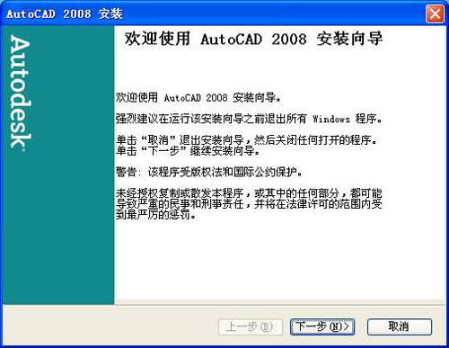 AutoCAD 2008ôAutoCAD2008װͼĽ̳