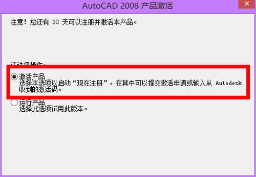 AutoCAD 2008ôװautocad2008 32װ̳