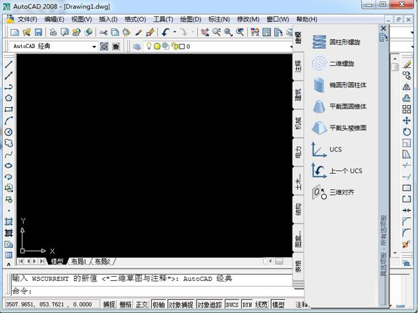 AutoCAD2008ôлɾģʽ?AutoCAD2008л䷽