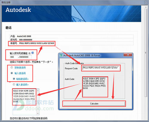 autocad2008ƽôãcad2008ƽⰲװ̳