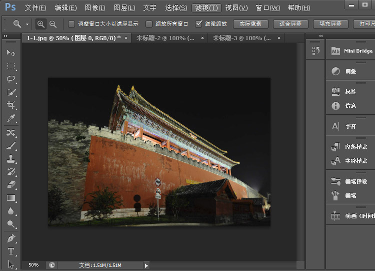 Adobe Photoshop CS6怎么修好广角畸变？