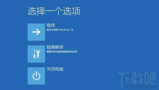 Win10重置后inaccessible boot device处理方法