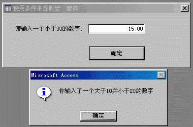 Accessʹ