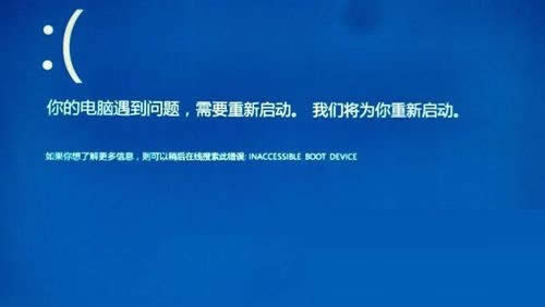 Win10ʾINACCESSIBLE_BOOT_DEVICEĽ 