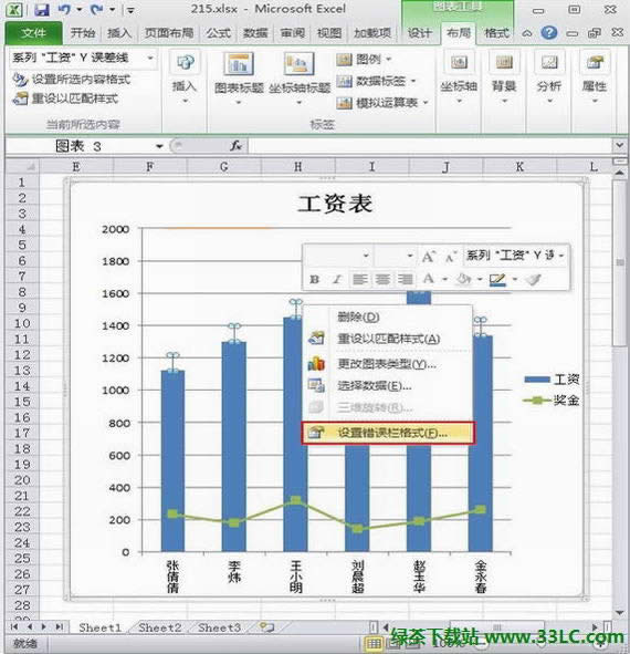 Excel2010ͼôʾ  