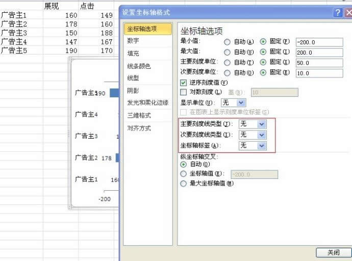 excel2010˫ͼ