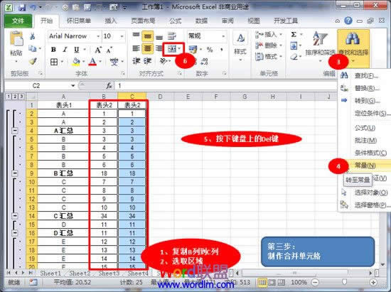 Excel2010ôϲԪ