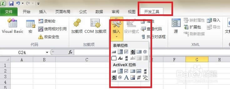 Excel2010 в븴ѡ