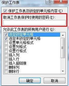 Excel 2010ôԪ