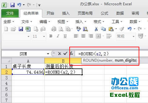 Excel2010ʹRound