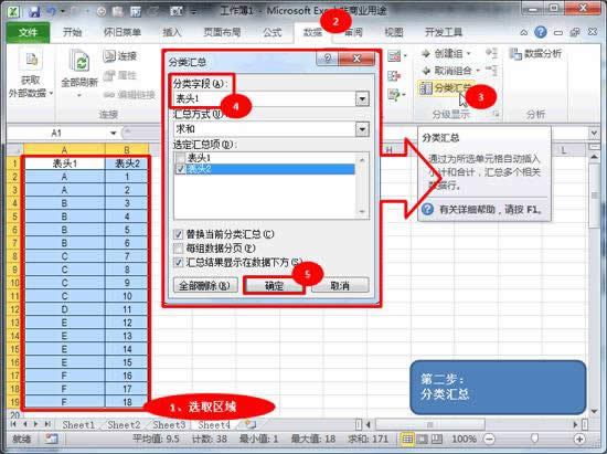 Excel2010ϲԪ񲻹