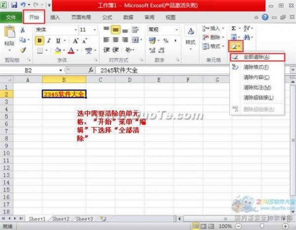 excel2010Ԫݺ͸ʽ  