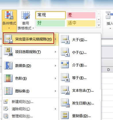  Excel 2010 Уʽô죿