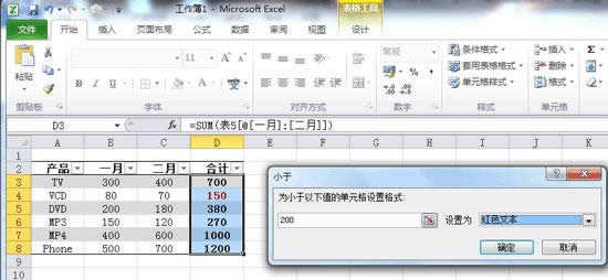  Excel 2010 Уʽô죿