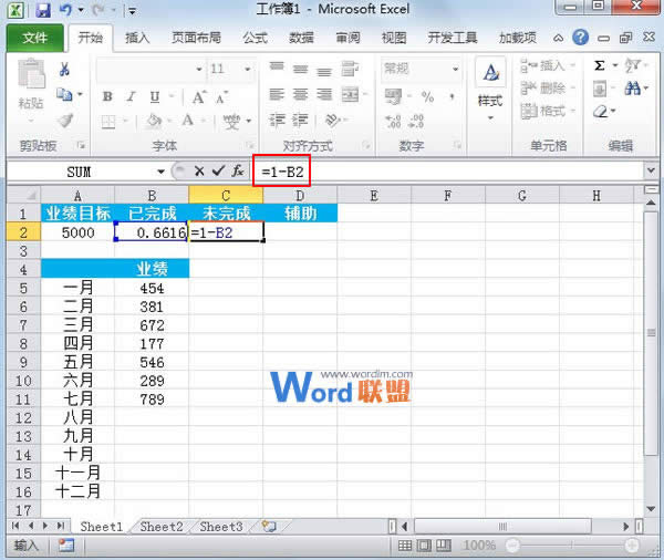 Excel2010图表半圆百分比进度图