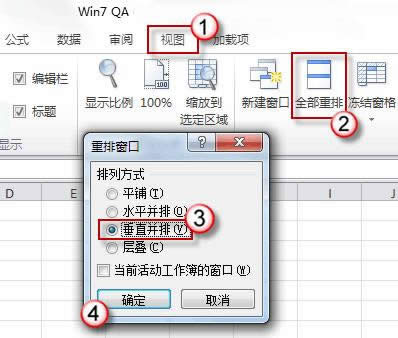 excel2010ô볬  