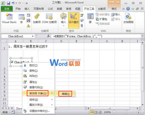 Excel2010пؼʹԼϿ