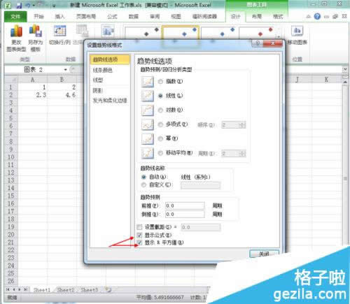 office2010Excelôعֱ