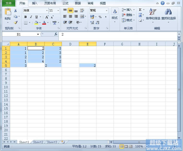 Excel2010超级技巧大全