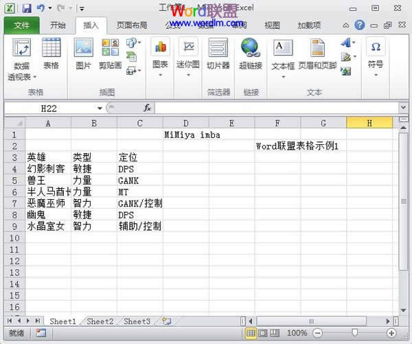 Excel2010òͬɫʾظ 