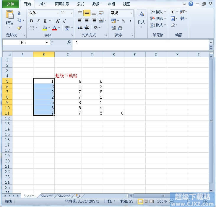 怎么在Excel2010单元格里添加小图标？